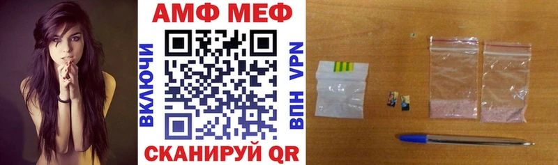 АМФЕТАМИН Premium  хочу наркоту  Вятские Поляны 