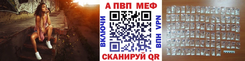 мега   Вятские Поляны  A PVP кристаллы 