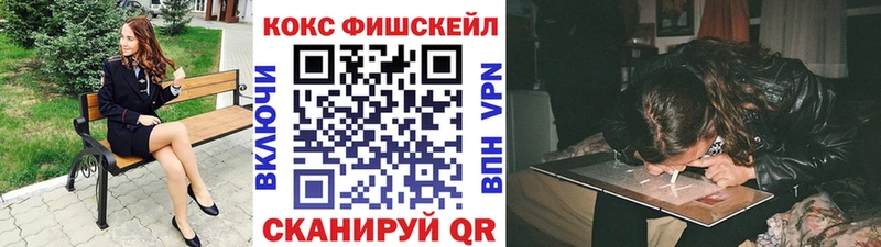 КОКАИН Колумбийский  Вятские Поляны 