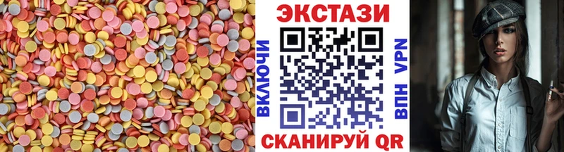 Ecstasy MDMA  Вятские Поляны 