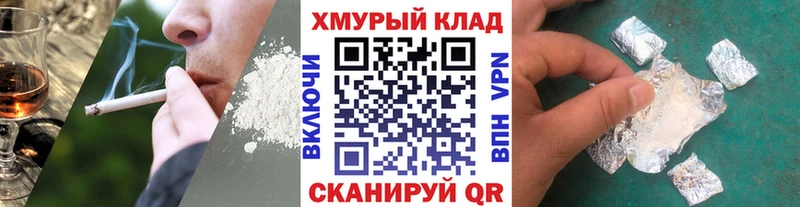 ГЕРОИН белый  OMG ONION  Вятские Поляны 