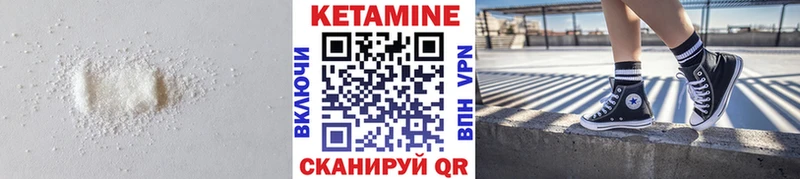 КЕТАМИН ketamine Вятские Поляны