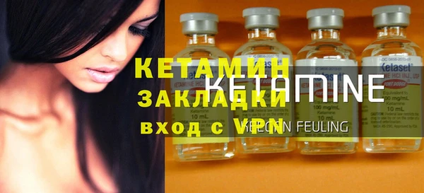 мефедрон мука Беломорск