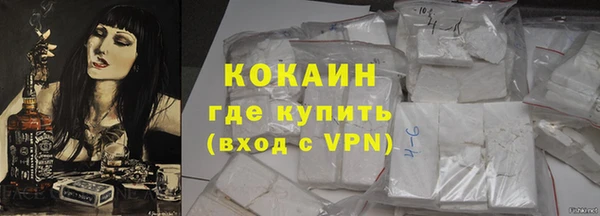 таблы Пролетарск