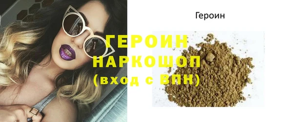 мефедрон мука Беломорск
