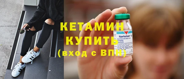 бутират Приозерск