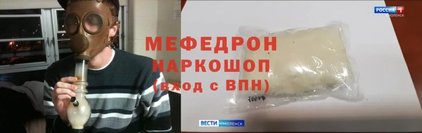 spice Балабаново
