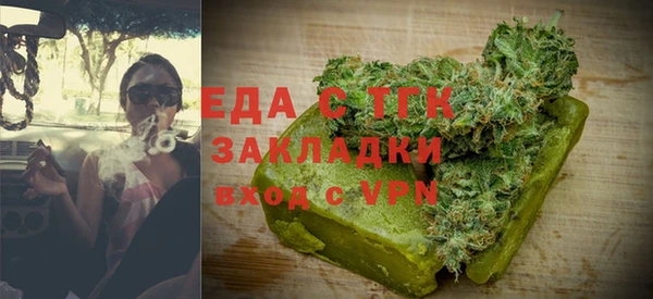 мефедрон мука Беломорск