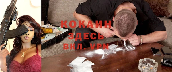 кокаин VHQ Баксан
