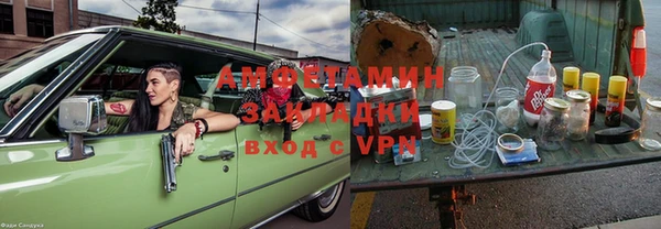 амфетамин Белоозёрский