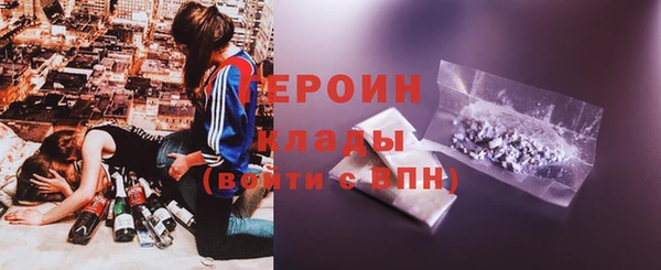 кокаин VHQ Баксан
