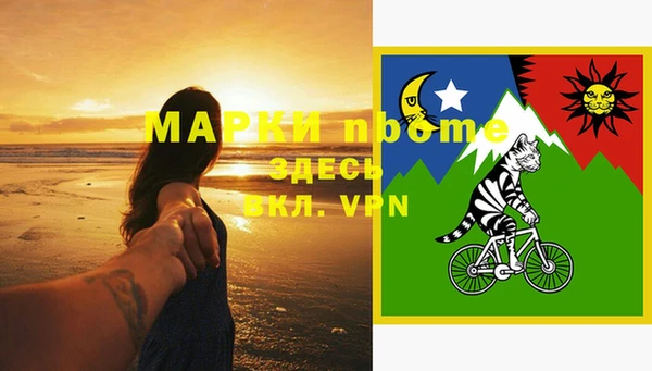 дурь Балахна