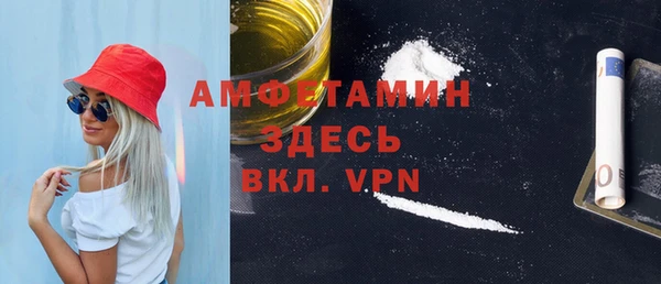 мефедрон мука Беломорск