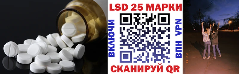 LSD-25 экстази ecstasy  где купить наркоту  OMG маркетплейс  Вятские Поляны 
