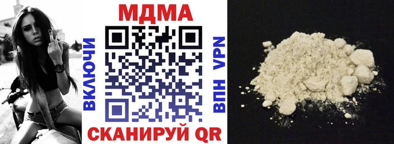 сколько стоит  Вятские Поляны  МДМА кристаллы 