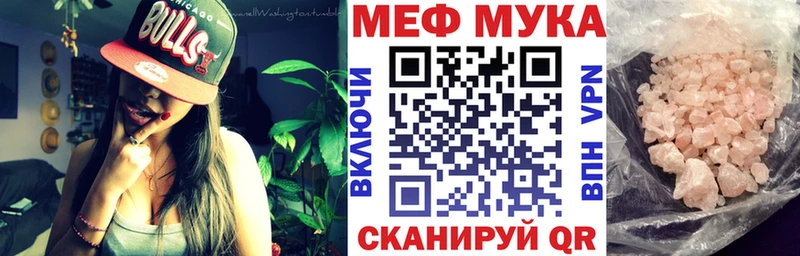 где купить наркоту  Вятские Поляны  МЕФ VHQ 