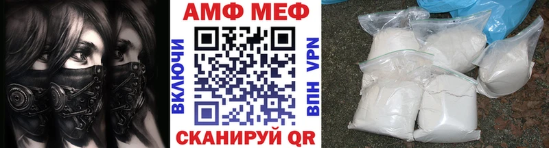 МЕТАМФЕТАМИН пудра  Вятские Поляны 