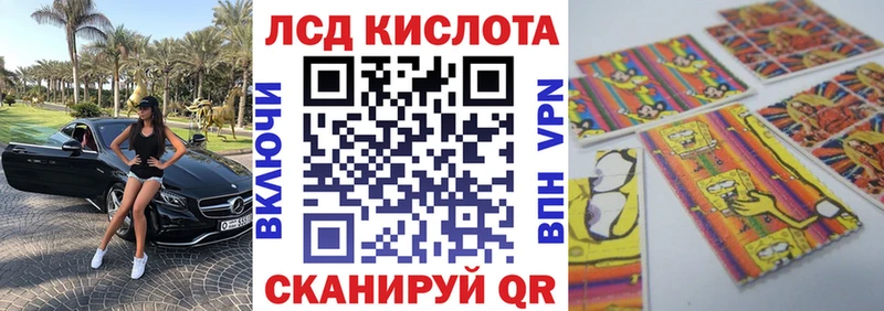 Марки 25I-NBOMe 1,8мг  Вятские Поляны 