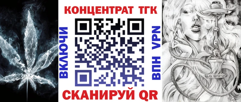 Дистиллят ТГК вейп с тгк  наркотики  Вятские Поляны 